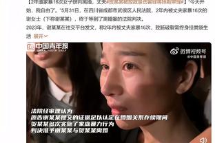 篮网主帅：只有9次失误&拿下30次助攻 这是我们今天的取胜之匙