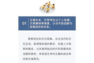 即将复出？贝林厄姆社媒晒有球训练照