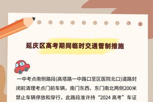 多特球迷：大哥我都准备好庆祝了，你就给我看这个？