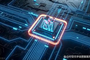 kaiyun官网入口下载截图1